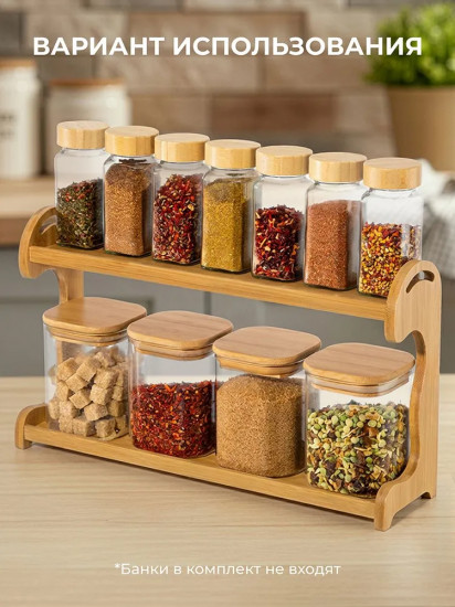 Двухъярусная подставка для специй