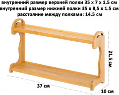 Двухъярусная подставка для специй - Фото 4