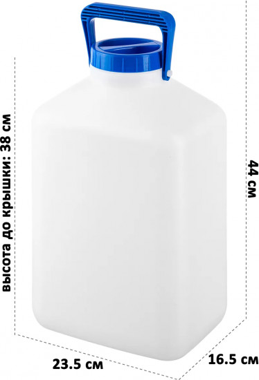 Бидон «Аквалайн»