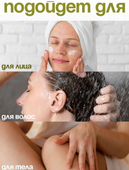 Масло кокосовое нерафинированное «Extra virgin»