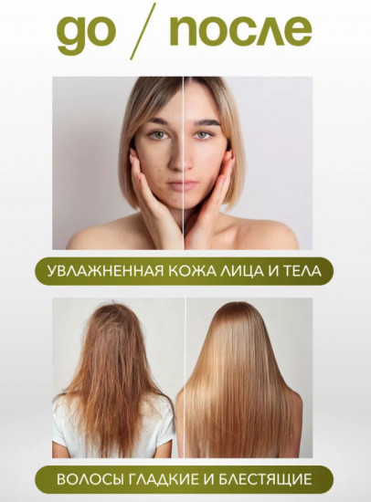 Масло кокосовое нерафинированное «Extra virgin»