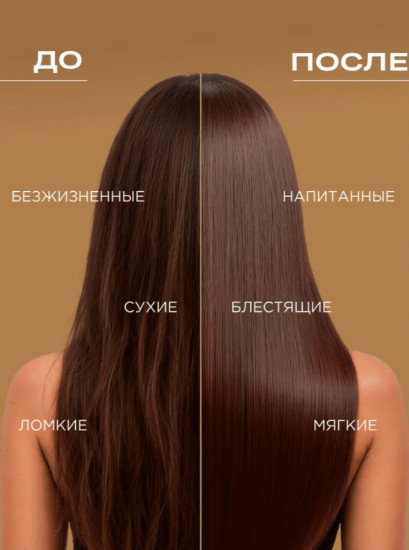 Наборы по уходу за волосами восстанавливающий «Шампунь и бальзам»