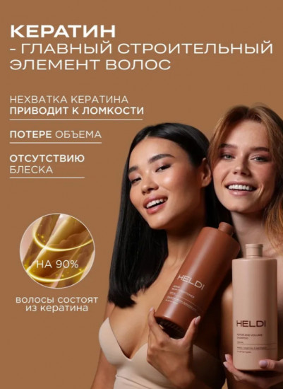 Наборы по уходу за волосами восстанавливающий «Шампунь и бальзам»