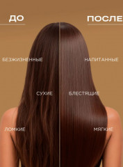 Набор по уходу за волосами с кератином «Шампунь и бальзам-кондиционер» - Фото 1