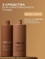 Набор по уходу за волосами с кератином «Шампунь и бальзам-кондиционер» - Фото 2