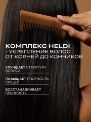 Набор по уходу за волосами с кератином «Шампунь и бальзам-кондиционер» - Фото 5