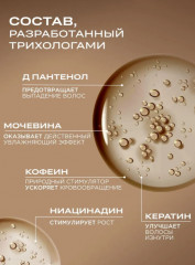 Набор по уходу за волосами с кератином «Шампунь и бальзам-кондиционер» - Фото 6