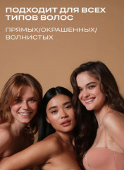 Набор по уходу за волосами с кератином «Шампунь и бальзам-кондиционер» - Фото 8