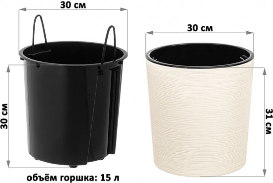 Горшок для цветов