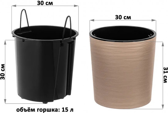 Горшок для цветов