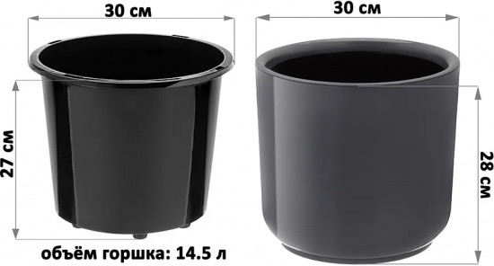 Горшок для цветов