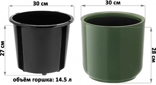 Горшок для цветов