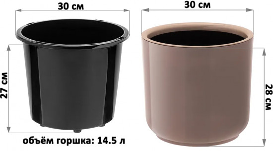 Горшок для цветов