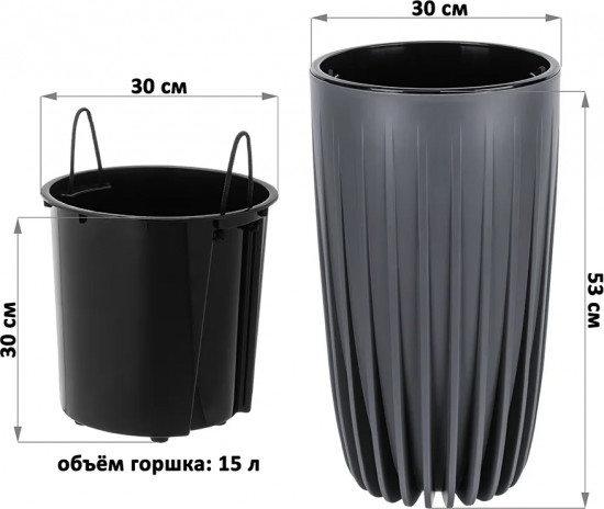 Кашпо для цветов