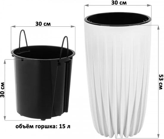 Кашпо для цветов