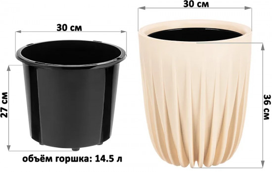 Кашпо для цветов