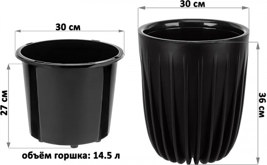 Кашпо для цветов