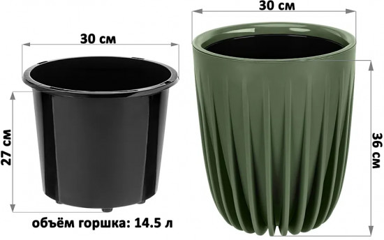 Кашпо для цветов