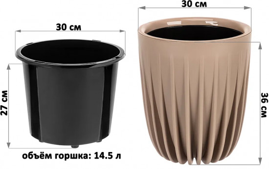 Кашпо для цветов