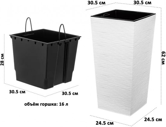 Кашпо для цветов