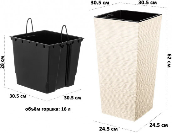 Кашпо для цветов