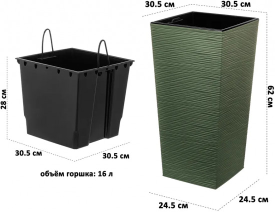 Кашпо для цветов