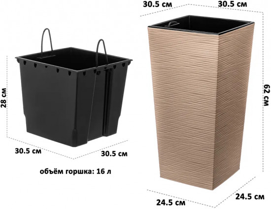 Кашпо для цветов