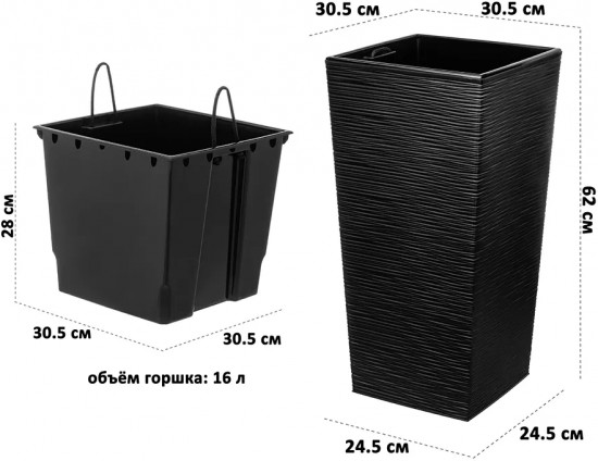 Кашпо для цветов