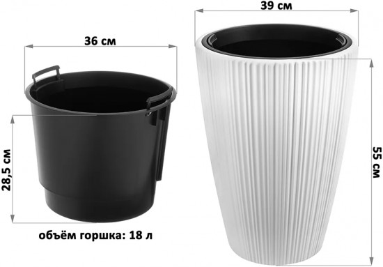 Кашпо для цветов