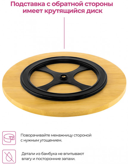 Менажница на деревянной подставке «Цветущая сакура»