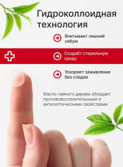 Патчи от акне противовоспалительные «Acne Pimple Master Patch» - Фото 2