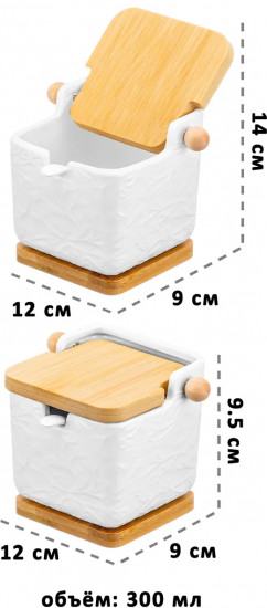 Набор банок для сыпучих продуктов на деревянных подставках с крышками и ложками «Веточки-цветочки»