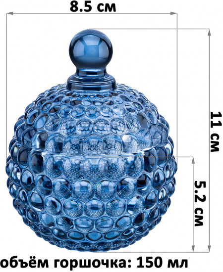 Набор горшочков для меда «Пузырьки»