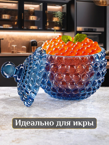 Набор горшочков для меда «Пузырьки»