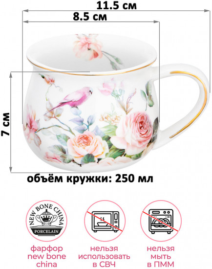 Набор кружек «Певчие птички»