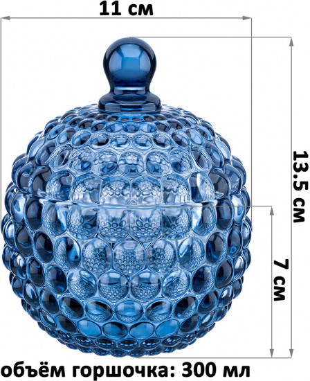 Набор горшочков для меда «Пузырьки»