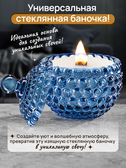 Набор горшочков для меда «Пузырьки»