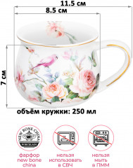 Набор кружек «Певчие птички» - Фото 1