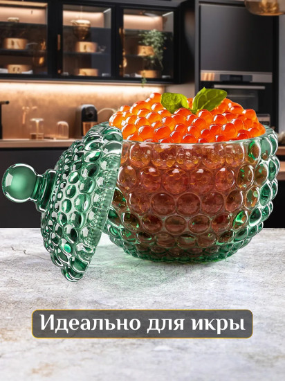 Набор горшочков для меда «Пузырьки»