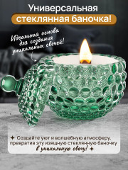 Набор горшочков для меда «Пузырьки» - Фото 3