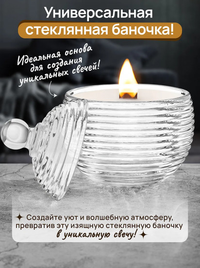 Набор горшочков для меда «Каскад»