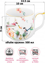 Набор кружек «Певчие птички» - Фото 1