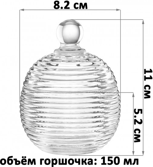 Набор горшочков для меда «Каскад»