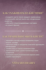 Набор кистей для макияжа с чехлом - Фото 5