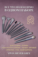 Набор кистей для макияжа с чехлом - Фото 1