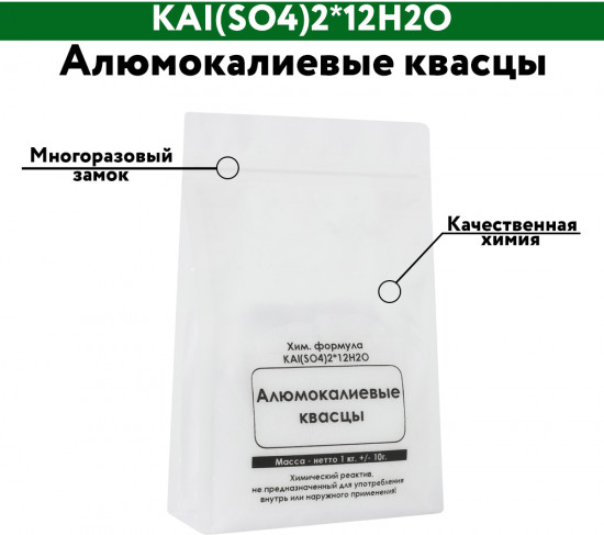 Алюмокалиевые квасцы