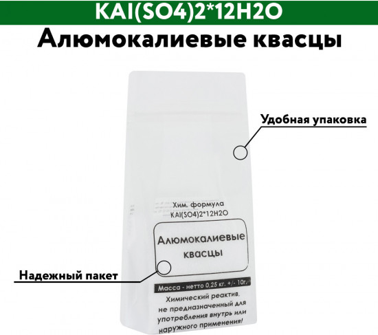 Алюмокалиевые квасцы