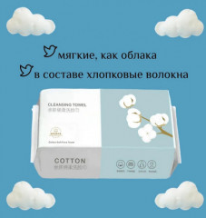 Одноразовые хлопковые полотенца - Фото 1