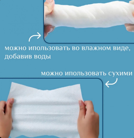 Одноразовые хлопковые полотенца