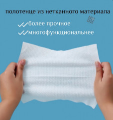 Одноразовые хлопковые полотенца - Фото 3